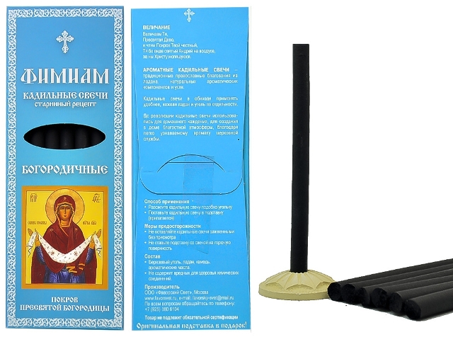Кадильные свечи