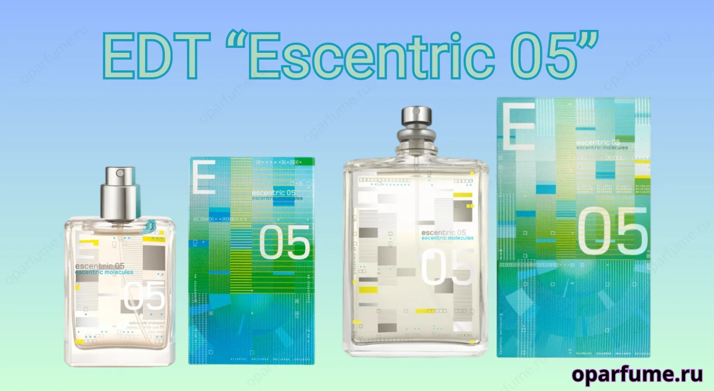 Туалетная вода "Escentric 05"