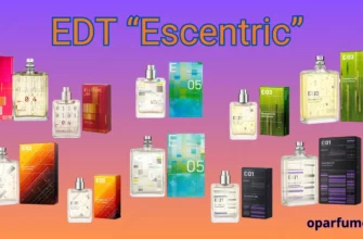 Туалетная вода "Escentric" в ассортименте