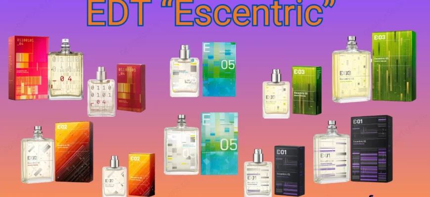 Туалетная вода "Escentric" в ассортименте