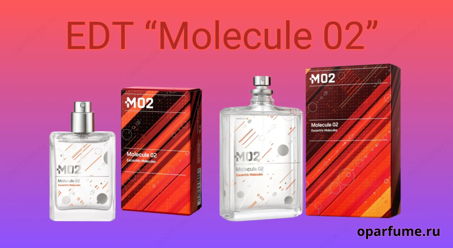 Духи "Molecule 02"
