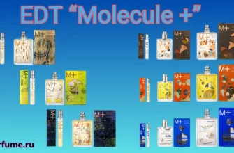 EDT «M+» в ассортименте