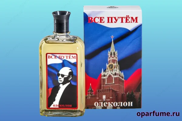 Одеколон "Все путём"